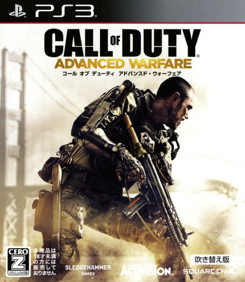 【中古】【18歳以上対象】Call of Duty ADVANCED WARFARE 吹き替え版ソフト:プレイステーション3ソフト／シューティング・ゲーム