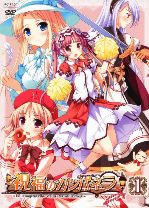 乐天商城 - 【中古】1．祝福のカンパネラ 【DVD】／岡本信彦DVD／OVA