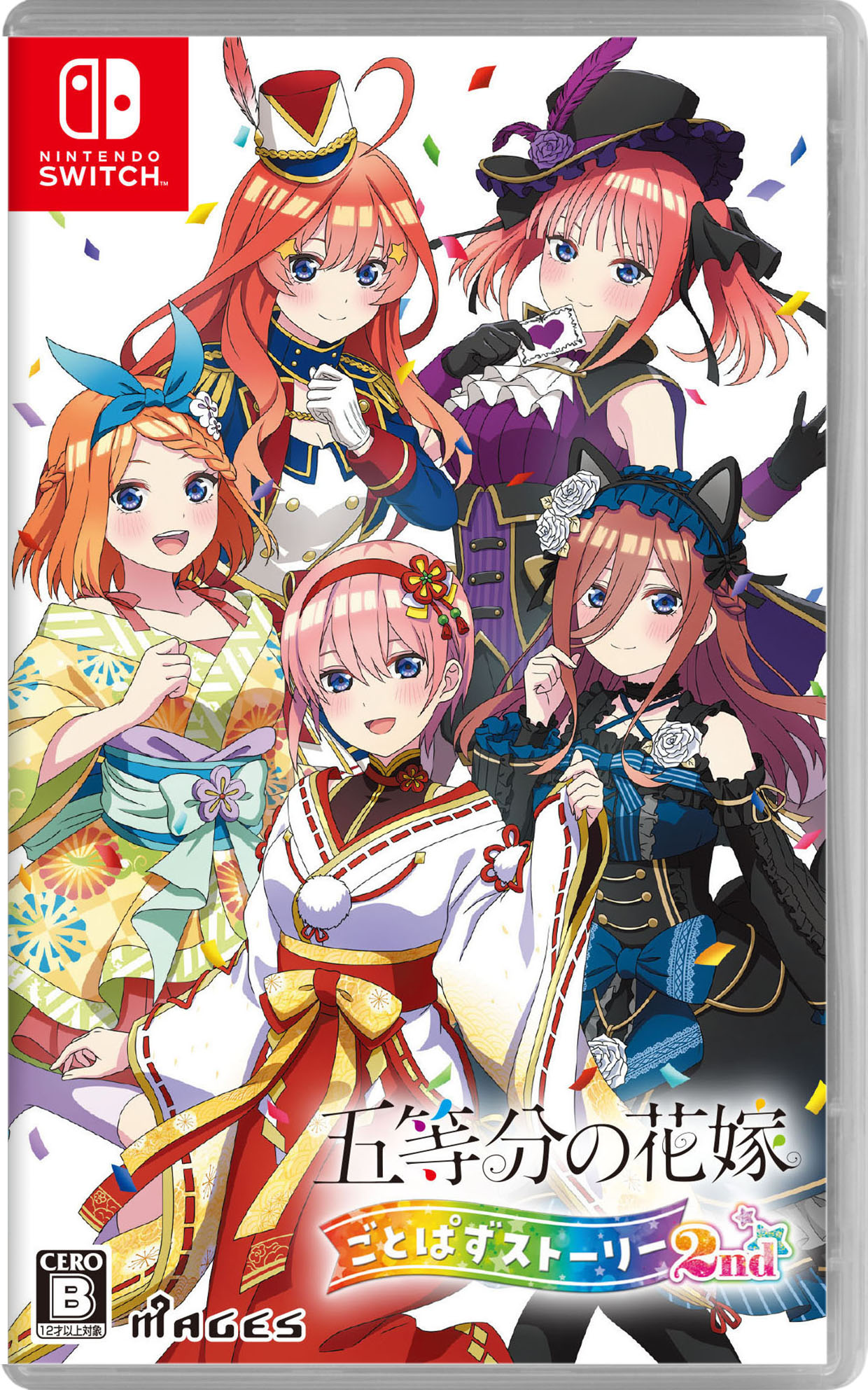 楽天市場】五等分の花嫁 ゲーム（Nintendo Switch｜テレビゲーム）の通販