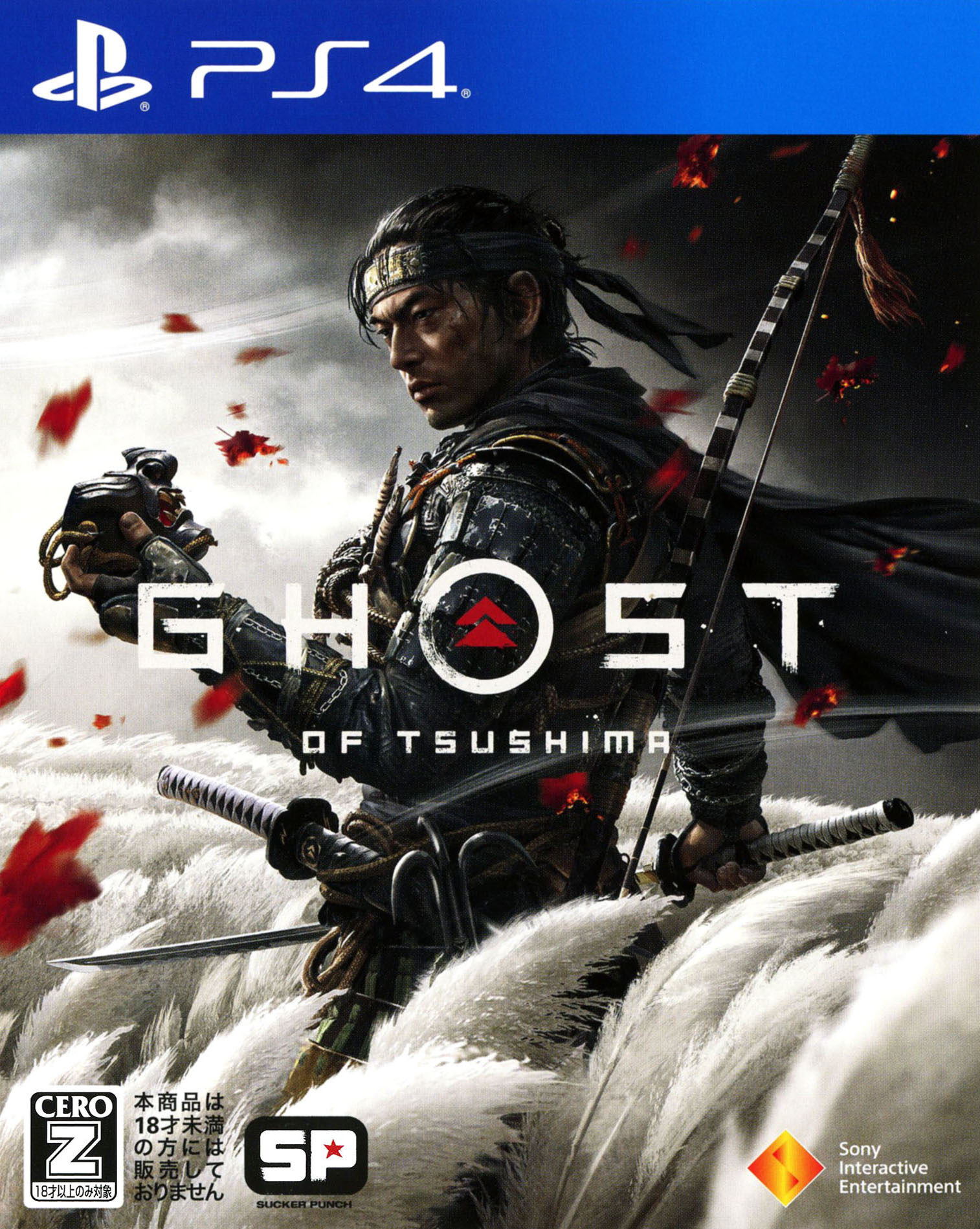    18ΈȏΏ Ghost of Tsushima\tg:vCXe[V4\tg^ANVEQ[