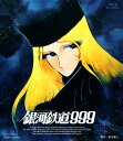 【中古】銀河鉄道999 劇場版 【ブルーレイ】/野沢雅子
