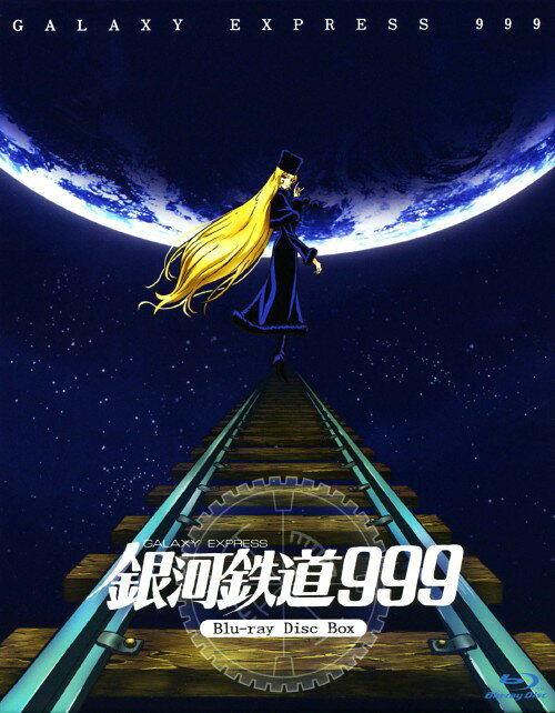 楽天市場】銀河鉄道999 DVD－BOX the MOVIEの通販