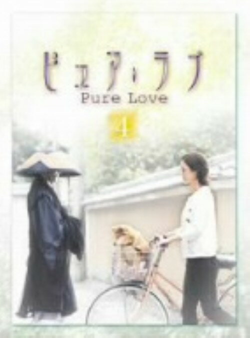 タイトル 4．ピュア・ラブ 【DVD】 &nbsp; ピュアラブ アーティスト名 小田茜 ジャンル 邦画TVドラマ 発売日 2003/12/21発売 規格番号 VPBX-11854 JAN 4988021118545 2002年1月28日～3月29日まで放送された、女性教師と修行僧の純愛を描いたストーリーで人気を博した昼帯ドラマ「ピュア・ラブ」を収録した2枚組DVD。 ※中古商品の場合、商品名に「初回」や「限定」・「○○付き」（例　Tシャツ付き）等の記載がございましても、特典等は原則付属しておりません。また、中古という特性上ダウンロードコード・プロダクトコードも保証の対象外です。コードが使用できない等の返品はお受けできません。ゲーム周辺機器の箱・取扱説明書及び、ゲーム機本体のプリインストールソフト、同梱されているダウンロードコードは初期化をしていますので、保証の対象外となっております。 尚、商品画像はイメージです。 ※2点以上お買い求めのお客様へ※ 当サイトの商品は、ゲオの店舗と共有しております。 商品保有数の関係上、異なる店舗から発送になる場合があり、お届けの荷物が複数にわかれたり、到着日時が異なる可能性がございます。（お荷物が複数になっても、送料が重複する事はございません） 尚、複数にわけて発送した場合、お荷物にはその旨が記載されておりますので、お手数ですが、お荷物到着時にご確認いただけますよう、お願い申し上げます。 ※ご登録頂いた配送先住所内容の不備等により、弊社へ商品が返還された場合は自動的にキャンセル処理となりますので、配送先住所の登録の際には、お間違いのないよう、くれぐれもご注意お願い申し上げます。 ※商品の状態問合せに関しまして、弊社は複数の拠点で商品の管理を行っておりますので、お答えができません。 ※当サイトの在庫について 当サイトの商品は店舗と在庫共有をしており、注文の重複や、商品の事故等が原因により、ご注文頂いた後に、 キャンセルさせていただく場合がございます。 楽天ポイントの付与・買いまわり店舗数のカウント等につきましても、発送確定した商品のみの対象になりますので、キャンセルさせて頂いた商品につきましては、補償の対象外とさせていただきます。 ご了承の上ご注文下さい。