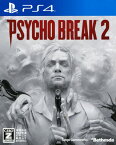 【中古】【18歳以上対象】PSYCHOBREAK 2(サイコブレイク 2)ソフト:プレイステーション4ソフト／アクション・ゲーム