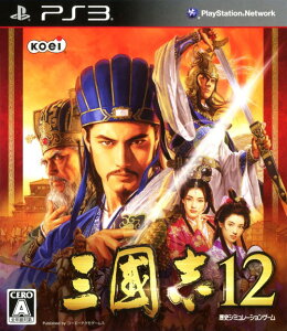 【中古】三國志12ソフト:プレイステーション3ソフト/シミュレーション・ゲーム