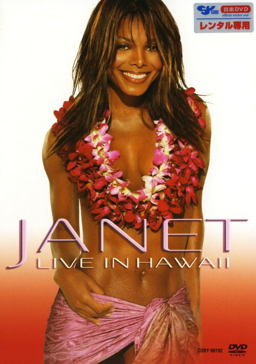 タイトル 初限）ジャネット・ジャクソン／オール・フォー・ユー・ライブ 【DVD】 &nbsp; ジャネットジャクソンオールフォーユーライヴ アーティスト名 ジャネット・ジャクソン ジャンル 洋楽 発売日 2002/08/31発売 規格番号 COBY-90192 JAN 4988001931423 オール・フォー・ユー・ワールド・ツアー　の中から最終日の2002年2月16日ハワイ・アロハ・スタジアムで行われたステージの模様を完全収録した作品。「ALRIGHT」「RHYTHM　NATION」ほか収録。 ※中古商品の場合、商品名に「初回」や「限定」・「○○付き」（例　Tシャツ付き）等の記載がございましても、特典等は原則付属しておりません。また、中古という特性上ダウンロードコード・プロダクトコードも保証の対象外です。コードが使用できない等の返品はお受けできません。ゲーム周辺機器の箱・取扱説明書及び、ゲーム機本体のプリインストールソフト、同梱されているダウンロードコードは初期化をしていますので、保証の対象外となっております。 尚、商品画像はイメージです。 ※2点以上お買い求めのお客様へ※ 当サイトの商品は、ゲオの店舗と共有しております。 商品保有数の関係上、異なる店舗から発送になる場合があり、お届けの荷物が複数にわかれたり、到着日時が異なる可能性がございます。（お荷物が複数になっても、送料が重複する事はございません） 尚、複数にわけて発送した場合、お荷物にはその旨が記載されておりますので、お手数ですが、お荷物到着時にご確認いただけますよう、お願い申し上げます。 ※ご登録頂いた配送先住所内容の不備等により、弊社へ商品が返還された場合は自動的にキャンセル処理となりますので、配送先住所の登録の際には、お間違いのないよう、くれぐれもご注意お願い申し上げます。 ※商品の状態問合せに関しまして、弊社は複数の拠点で商品の管理を行っておりますので、お答えができません。 ※当サイトの在庫について 当サイトの商品は店舗と在庫共有をしており、注文の重複や、商品の事故等が原因により、ご注文頂いた後に、 キャンセルさせていただく場合がございます。 楽天ポイントの付与・買いまわり店舗数のカウント等につきましても、発送確定した商品のみの対象になりますので、キャンセルさせて頂いた商品につきましては、補償の対象外とさせていただきます。 ご了承の上ご注文下さい。
