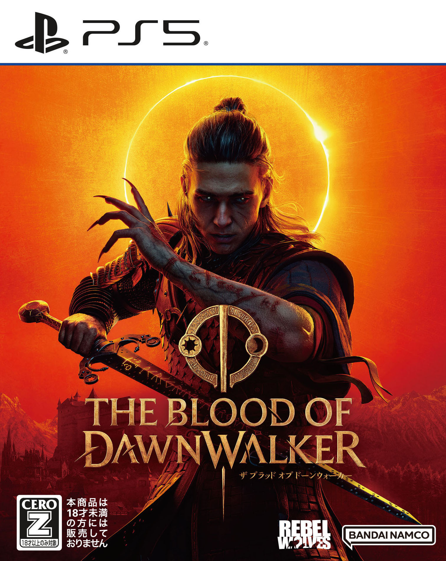 【中古】【18歳以上対象】The Blood of Dawnwalkerソフト:プレイステーション5ソフト／ロールプレイング・ゲーム
