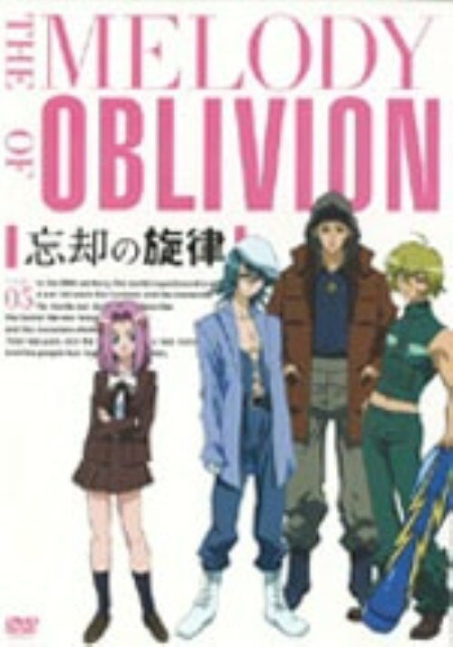 タイトル 限）5．忘却の旋律 【DVD】 &nbsp; ボウキャクノセンリツ アーティスト名 桑島法子 ジャンル SF/SF・アクション 発売日 2004/11/26発売 規格番号 GSTP-29145 JAN 4539373007294 製品運搬の護衛をすることになったボッカの前に武装演劇集団「チェンタウロ」を名乗る少年たちが現れる「（9）猿人湾」。ほか「（10）ユニコーン・シリーズ」を収録したシリーズ第5巻。 ※中古商品の場合、商品名に「初回」や「限定」・「○○付き」（例　Tシャツ付き）等の記載がございましても、特典等は原則付属しておりません。また、中古という特性上ダウンロードコード・プロダクトコードも保証の対象外です。コードが使用できない等の返品はお受けできません。ゲーム周辺機器の箱・取扱説明書及び、ゲーム機本体のプリインストールソフト、同梱されているダウンロードコードは初期化をしていますので、保証の対象外となっております。 尚、商品画像はイメージです。 ※2点以上お買い求めのお客様へ※ 当サイトの商品は、ゲオの店舗と共有しております。 商品保有数の関係上、異なる店舗から発送になる場合があり、お届けの荷物が複数にわかれたり、到着日時が異なる可能性がございます。（お荷物が複数になっても、送料が重複する事はございません） 尚、複数にわけて発送した場合、お荷物にはその旨が記載されておりますので、お手数ですが、お荷物到着時にご確認いただけますよう、お願い申し上げます。 ※ご登録頂いた配送先住所内容の不備等により、弊社へ商品が返還された場合は自動的にキャンセル処理となりますので、配送先住所の登録の際には、お間違いのないよう、くれぐれもご注意お願い申し上げます。 ※商品の状態問合せに関しまして、弊社は複数の拠点で商品の管理を行っておりますので、お答えができません。 ※当サイトの在庫について 当サイトの商品は店舗と在庫共有をしており、注文の重複や、商品の事故等が原因により、ご注文頂いた後に、 キャンセルさせていただく場合がございます。 楽天ポイントの付与・買いまわり店舗数のカウント等につきましても、発送確定した商品のみの対象になりますので、キャンセルさせて頂いた商品につきましては、補償の対象外とさせていただきます。 ご了承の上ご注文下さい。