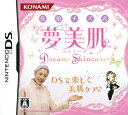 【中古】佐伯チズ式 夢美肌 〜Dream Skincare〜ソフト:ニンテンドーDSソフト/その他・ゲーム