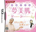 【中古】佐伯チズ式 夢美肌 ～Dream Skincare～ソフト:ニンテンドーDSソフト／その他 ゲーム