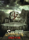 【中古】SHAOLIN 少林三十六房 【DVD】/アニタ・ユンDVD/洋画カンフー・アジアアクション