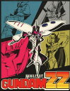 【中古ポイント5倍 5/9 20:00〜5/16 1:59】【中古】2.機動戦士ガンダムZZ メモリアルBOX 【ブルーレイ】/矢尾一樹ブルーレイ/SF