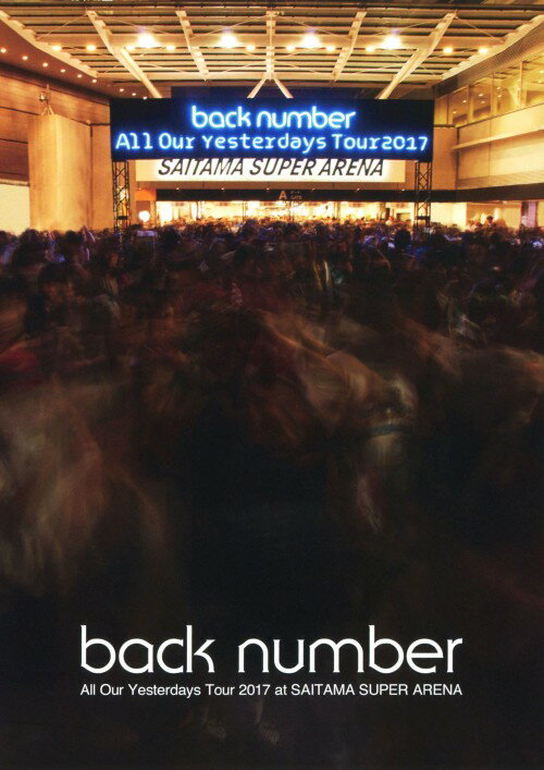 【中古】back number／All Our Yesterdays Tour 2… 【DVD】／back numberDVD／映像その他音楽