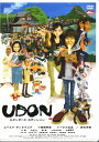 【中古】UDON うどん スタンダード・ED 【DVD】/ユースケ・サンタマリアDVD/邦画コメディ