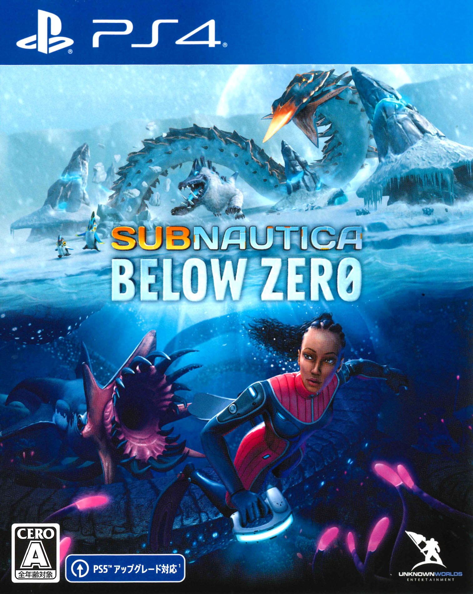 【中古】Subnautica： Below Zeroソフト:プレイステーション4ソフト／アドベンチャー ゲーム