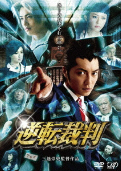 楽天市場】成宮寛貴（CD・DVD）の通販
