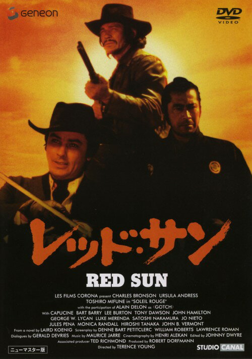 【中古】レッド・サン ニューマスター版 【DVD】／チャールズ・ブロンソンDVD／洋画西部劇