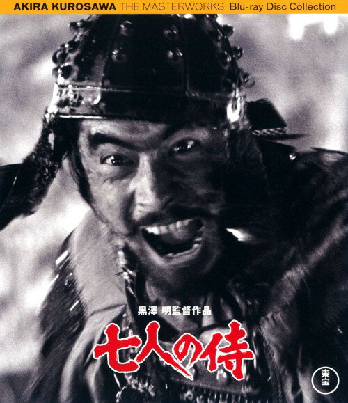 タイトル 七人の侍 【ブルーレイ】 &nbsp; シチニンノサムライ アーティスト名 三船敏郎 ジャンル 邦画歴史時代劇 発売日 2009/10/23発売 規格番号 TBR-19221D JAN 4988104052216 ※中古商品の場合、商品名に「初回」や「限定」・「○○付き」（例　Tシャツ付き）等の記載がございましても、特典等は原則付属しておりません。また、中古という特性上ダウンロードコード・プロダクトコードも保証の対象外です。コードが使用できない等の返品はお受けできません。ゲーム周辺機器の箱・取扱説明書及び、ゲーム機本体のプリインストールソフト、同梱されているダウンロードコードは初期化をしていますので、保証の対象外となっております。 尚、商品画像はイメージです。 ※2点以上お買い求めのお客様へ※ 当サイトの商品は、ゲオの店舗と共有しております。 商品保有数の関係上、異なる店舗から発送になる場合があり、お届けの荷物が複数にわかれたり、到着日時が異なる可能性がございます。（お荷物が複数になっても、送料が重複する事はございません） 尚、複数にわけて発送した場合、お荷物にはその旨が記載されておりますので、お手数ですが、お荷物到着時にご確認いただけますよう、お願い申し上げます。 ※ご登録頂いた配送先住所内容の不備等により、弊社へ商品が返還された場合は自動的にキャンセル処理となりますので、配送先住所の登録の際には、お間違いのないよう、くれぐれもご注意お願い申し上げます。 ※商品の状態問合せに関しまして、弊社は複数の拠点で商品の管理を行っておりますので、お答えができません。 ※当サイトの在庫について 当サイトの商品は店舗と在庫共有をしており、注文の重複や、商品の事故等が原因により、ご注文頂いた後に、 キャンセルさせていただく場合がございます。 楽天ポイントの付与・買いまわり店舗数のカウント等につきましても、発送確定した商品のみの対象になりますので、キャンセルさせて頂いた商品につきましては、補償の対象外とさせていただきます。 ご了承の上ご注文下さい。