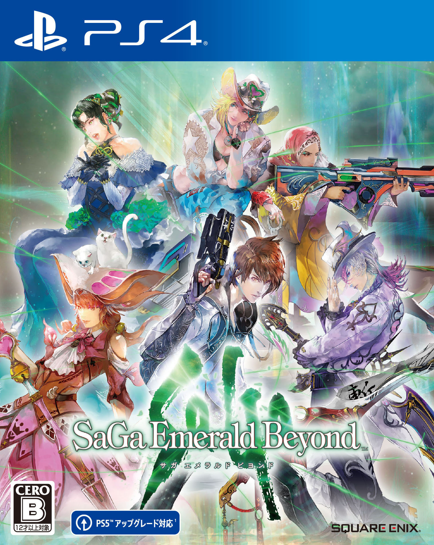 【中古】サガ エメラルド ビヨンドソフト:プレイステーション4ソフト／ロールプレイング・ゲーム