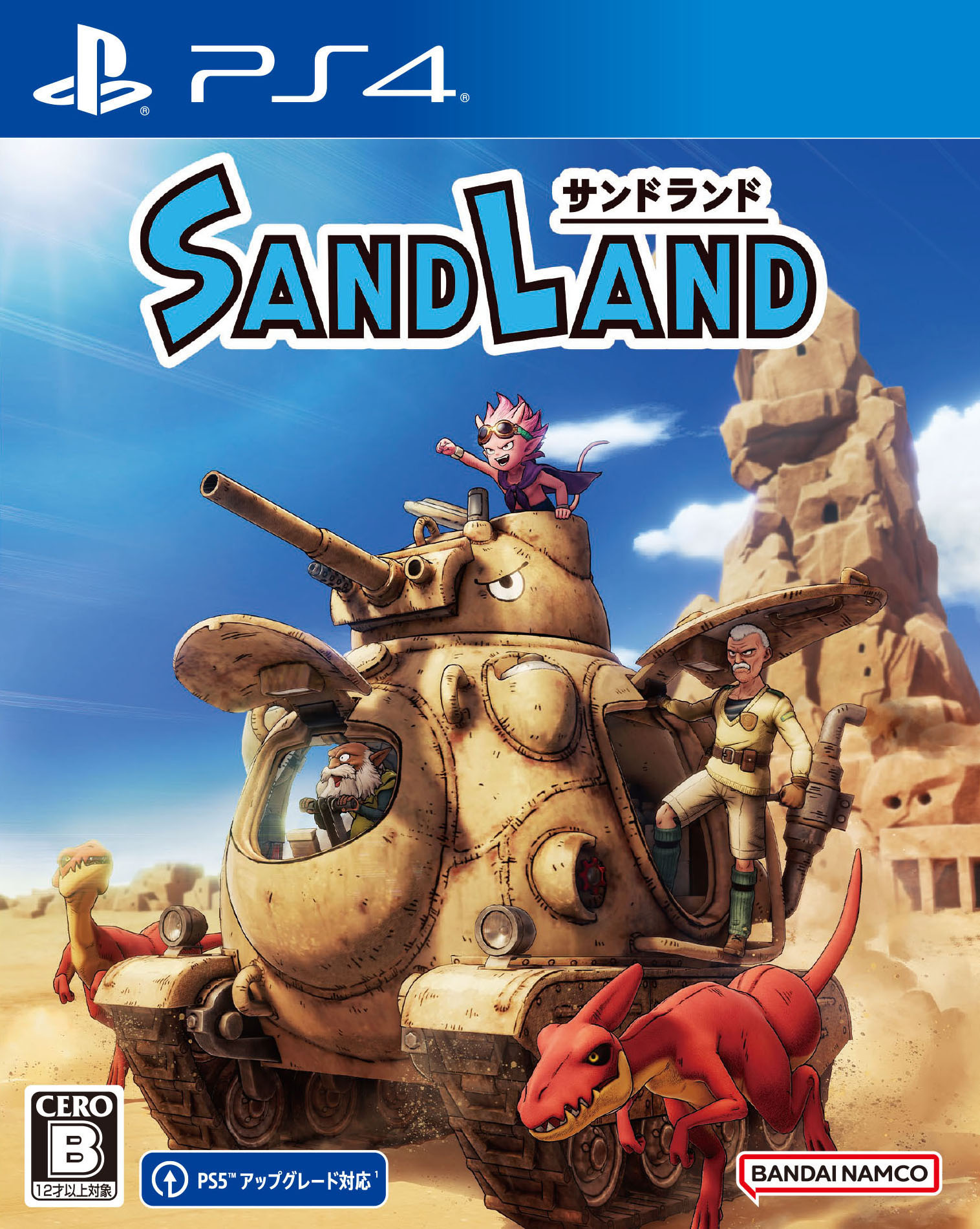 【中古】SAND LANDソフト:プレイステーション4ソフト/マンガアニメ・ゲーム