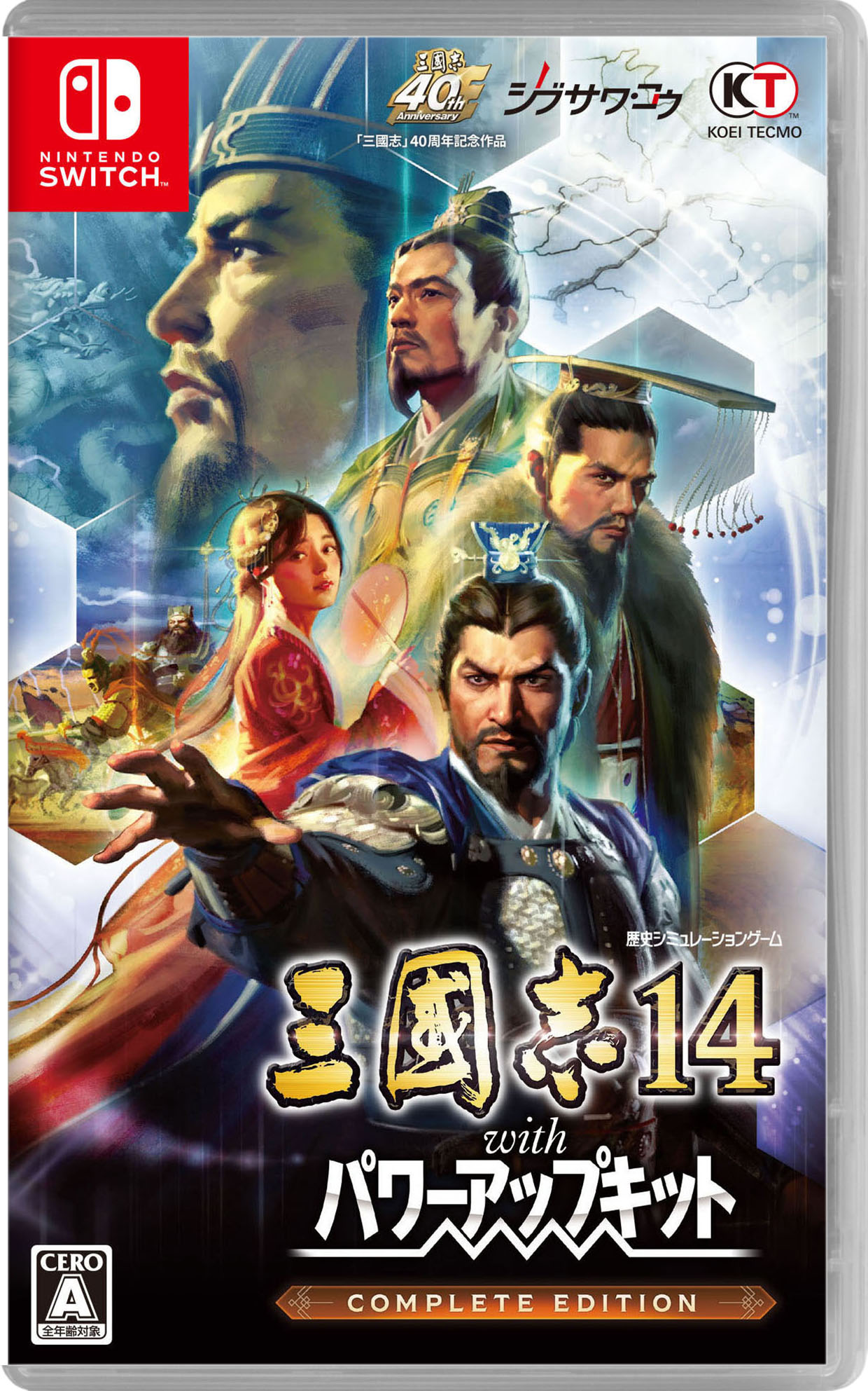 楽天市場】三国志13 パワーアップキット（Nintendo Switch｜テレビ