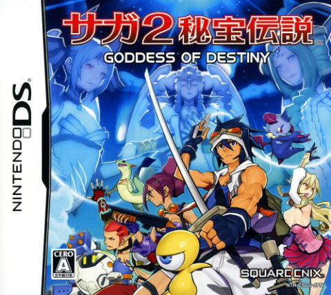 【中古】サガ2秘宝伝説　GODDESS　OF　DESTINY