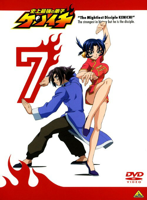 楽天市場】史上最強の弟子ケンイチ DVD（CD・DVD）の通販
