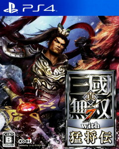 【中古】真・三國無双7 with 猛将伝ソフト:プレイステーション4ソフト/アクション・ゲーム