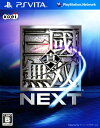 【中古】真・三國無双 NEXTソフト:PSVitaソフト/アクション・ゲーム