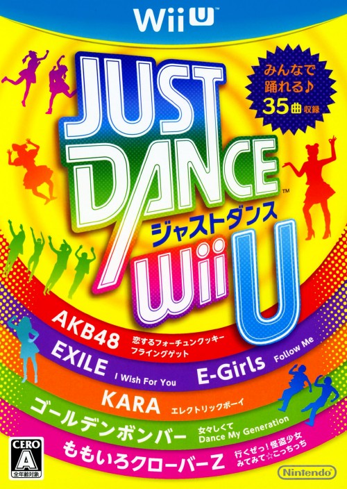 【中古】JUST DANCE Wii Uソフト:WiiUソフ