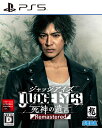 【中古】JUDGE EYES:死神の遺言 Remasteredソフト:プレイステーション5ソフト/アクション・ゲーム
