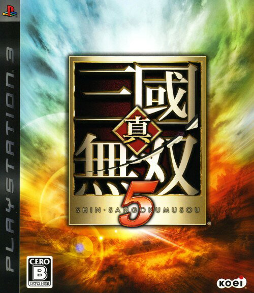 楽天市場】ps3 三国志 中古の通販 楽天市場】ps3 三国志 中古の通販