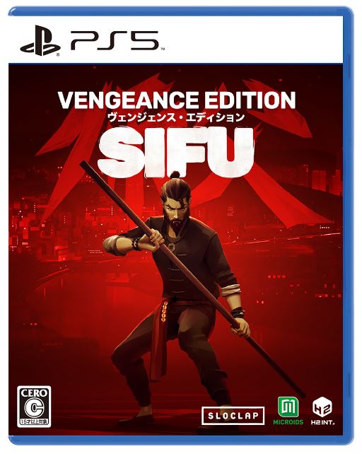 【中古】Sifu: Vengeance Editionソフト:プレイステーション5ソフト/アクション・ゲーム