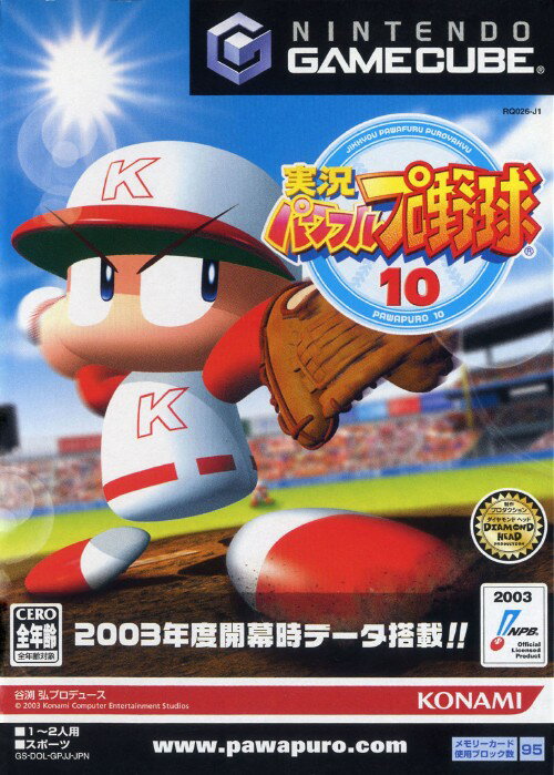 【中古】実況パワフルプロ野球10ソフト:ゲームキューブソフト／スポーツ・ゲーム