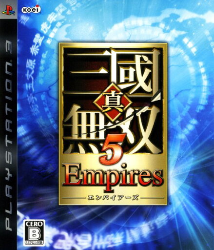 【中古】真・三國無双5 Empiresソフト:プレイステーション3ソフト/アクション・ゲーム 【中古】真・三國無双5 Empiresソフト:プレイステーション3ソフト/アクション・ゲーム