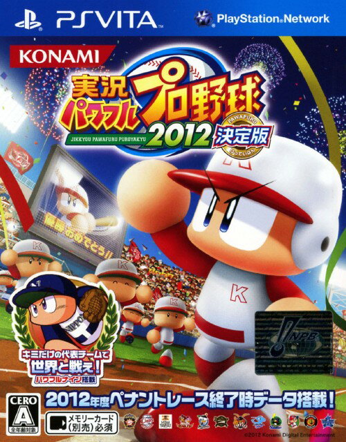 【中古】実況パワフルプロ野球2012 決定版ソフト:PSVitaソフト/スポーツ・ゲーム
