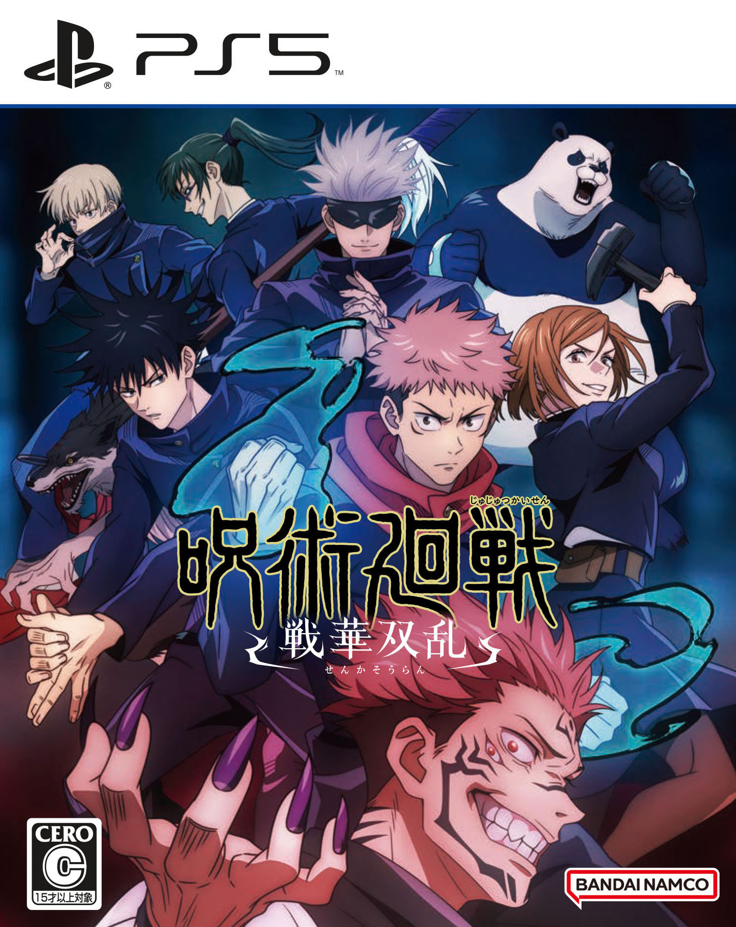 【中古】呪術廻戦 戦華双乱ソフト:プレイステーション5ソフト/マンガアニメ・ゲーム