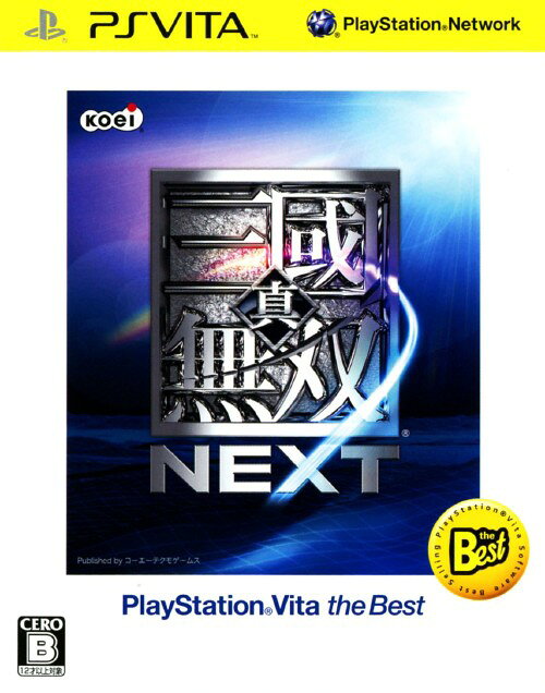 【中古】真・三國無双 NEXT PlayStation Vita the Bestソフト:PSVitaソフト／アクション・ゲーム