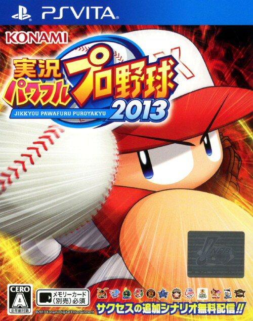 【中古】実況パワフルプロ野球2013ソフト:PSVitaソフト／スポーツ・ゲーム