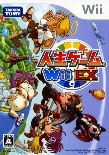 【中古】人生ゲームWii EXソフト:Wiiソフト/テーブル・ゲーム 【中古】人生ゲームWii EXソフト:Wiiソフト/テーブル・ゲーム