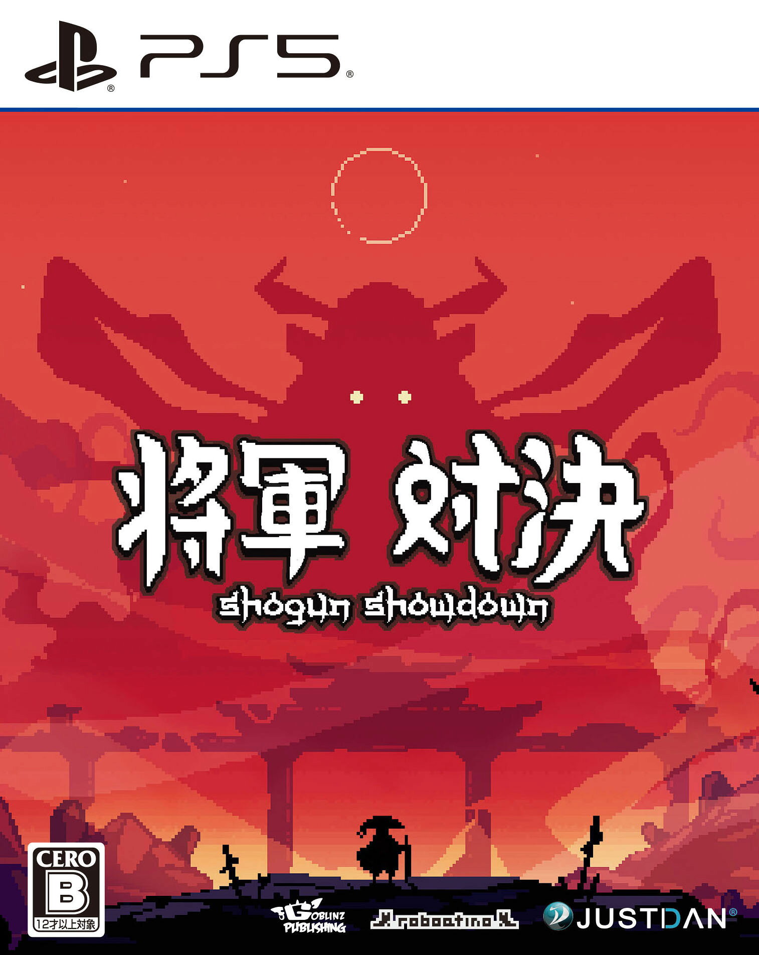 タイトル 将軍対決 &nbsp; ショウグンタイケツ ジャンル テーブル 機種 プレイステーション5 発売日 2024/10/31発売 規格番号 ELJM-30537 JAN 4712865436011 『将軍対決』は、戦略的なターン制バトルとローグライク要素、そしてデッキ構築の魅力を見事に融合させたゲームです。イタリアのソロ開発者Roboatinoによって開発されたこの作品は、日本の戦国時代を舞台にした没入感のあるゲームプレイを提供します。策略とスキルで勝利を掴め！将軍を打ち負かし、新たな伝説を作れ！ ※中古商品の場合、商品名に「初回」や「限定」・「○○付き」（例　Tシャツ付き）等の記載がございましても、特典等は原則付属しておりません。また、中古という特性上ダウンロードコード・プロダクトコードも保証の対象外です。コードが使用できない等の返品はお受けできません。ゲーム周辺機器の箱・取扱説明書及び、ゲーム機本体のプリインストールソフト、同梱されているダウンロードコードは初期化をしていますので、保証の対象外となっております。 尚、商品画像はイメージです。 ※2点以上お買い求めのお客様へ※ 当サイトの商品は、ゲオの店舗と共有しております。 商品保有数の関係上、異なる店舗から発送になる場合があり、お届けの荷物が複数にわかれたり、到着日時が異なる可能性がございます。（お荷物が複数になっても、送料が重複する事はございません） 尚、複数にわけて発送した場合、お荷物にはその旨が記載されておりますので、お手数ですが、お荷物到着時にご確認いただけますよう、お願い申し上げます。 ※ご登録頂いた配送先住所内容の不備等により、弊社へ商品が返還された場合は自動的にキャンセル処理となりますので、配送先住所の登録の際には、お間違いのないよう、くれぐれもご注意お願い申し上げます。 ※商品の状態問合せに関しまして、弊社は複数の拠点で商品の管理を行っておりますので、お答えができません。 ※当サイトの在庫について 当サイトの商品は店舗と在庫共有をしており、注文の重複や、商品の事故等が原因により、ご注文頂いた後に、 キャンセルさせていただく場合がございます。 楽天ポイントの付与・買いまわり店舗数のカウント等につきましても、発送確定した商品のみの対象になりますので、キャンセルさせて頂いた商品につきましては、補償の対象外とさせていただきます。 ご了承の上ご注文下さい。