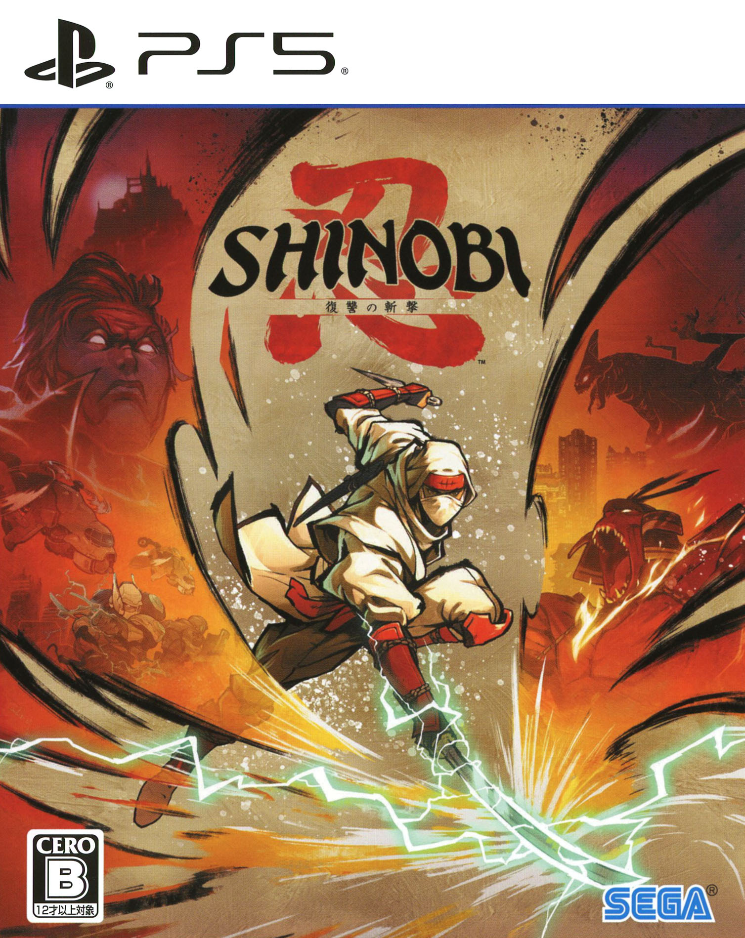 【中古】SHINOBI 復讐の斬撃ソフト:プレイステーション5ソフト／アクション・ゲーム
