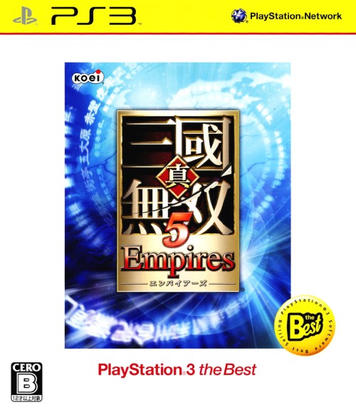 【中古】真・三國無双5 Empires PlayStation3 the Bestソフト:プレイステーション3ソフト／アクション・ゲーム