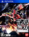 【中古】真・ガンダム無双ソフト:PSVitaソフト/マンガアニメ・ゲーム