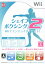 【中古】シェイプボクシング2 Wiiでエンジョイダイエット！ソフト:Wiiソフト／スポーツ・ゲーム