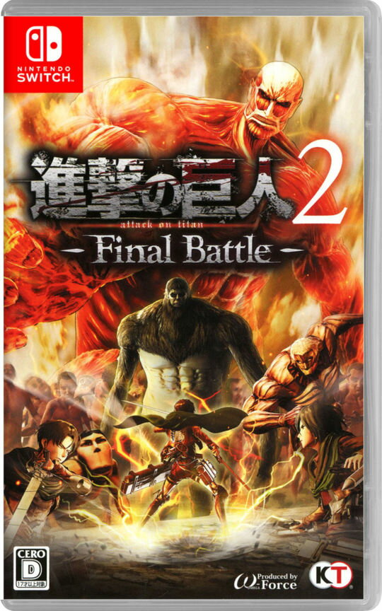 【中古】進撃の巨人2 －Final Battle－ソフト:ニンテンドーSwitchソフト／マンガアニメ・ゲーム