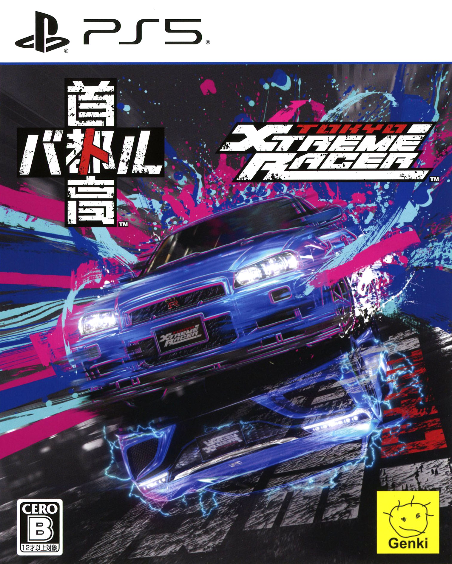 製品画像：20位