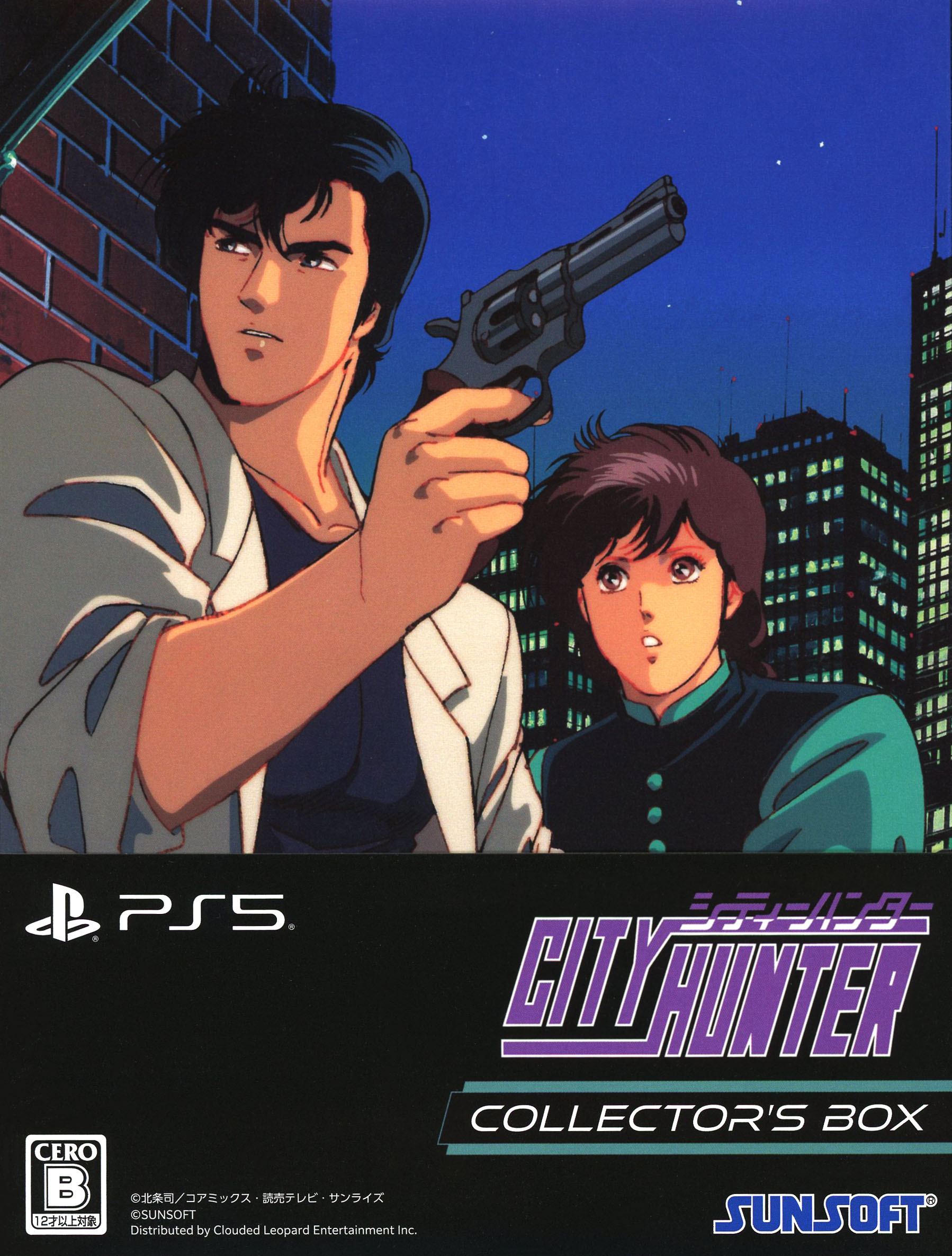 【中古】シティハンター COLLECTOR’S EDITION (限定版)ソフト:プレイステーション5ソフト／マンガアニメ・ゲーム