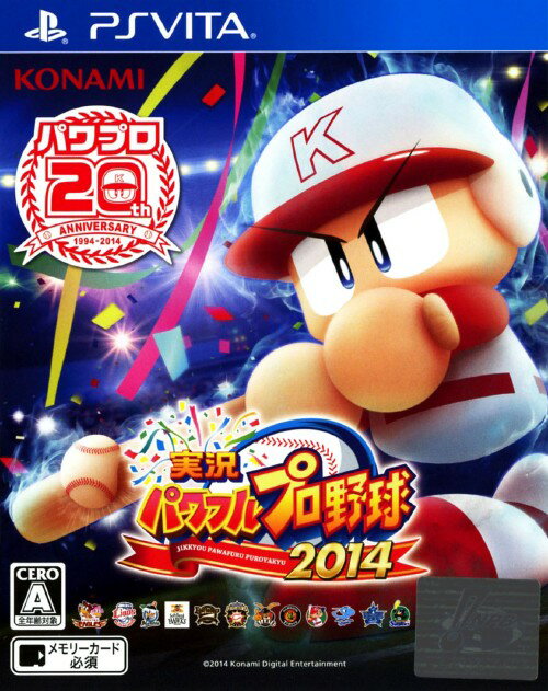 【中古】実況パワフルプロ野球2014ソフト:PSVitaソフト／スポーツ・ゲーム