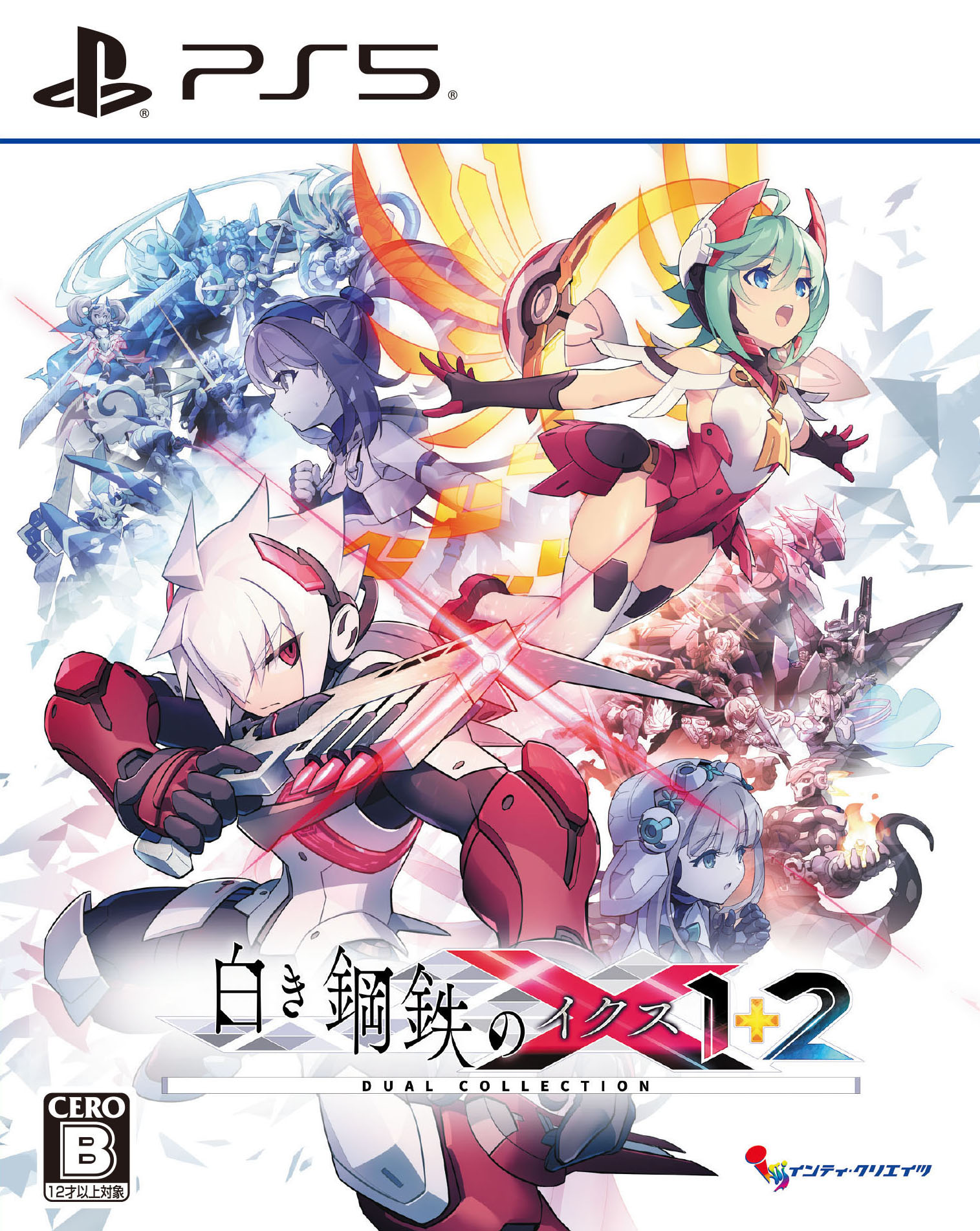 タイトル 白き鋼鉄のX　1＋2　デュアルコレクション &nbsp; シロキコウテツノイクスワンプラスツーデュアルコレクション ジャンル アクション 機種 プレイステーション5 発売日 2026/07/09発売 規格番号 ELJM-30920 JAN 4582173563705 極限の2Dアクション「白き鋼鉄のイクス」シリーズ二作品が一本に。全DLCを搭載し、ゲームバランスを再調整したディレクターズ・カット仕様で完全新生。さらに、新モード「エンドレスバトル」を搭載。オリジナル版を遊んだプレイヤーも新たな気持ちで楽しめる特別編となっています。 ※中古商品の場合、商品名に「初回」や「限定」・「○○付き」（例　Tシャツ付き）等の記載がございましても、特典等は原則付属しておりません。また、中古という特性上ダウンロードコード・プロダクトコードも保証の対象外です。コードが使用できない等の返品はお受けできません。ゲーム周辺機器の箱・取扱説明書及び、ゲーム機本体のプリインストールソフト、同梱されているダウンロードコードは初期化をしていますので、保証の対象外となっております。 尚、商品画像はイメージです。 ※2点以上お買い求めのお客様へ※ 当サイトの商品は、ゲオの店舗と共有しております。 商品保有数の関係上、異なる店舗から発送になる場合があり、お届けの荷物が複数にわかれたり、到着日時が異なる可能性がございます。（お荷物が複数になっても、送料が重複する事はございません） 尚、複数にわけて発送した場合、お荷物にはその旨が記載されておりますので、お手数ですが、お荷物到着時にご確認いただけますよう、お願い申し上げます。 ※ご登録頂いた配送先住所内容の不備等により、弊社へ商品が返還された場合は自動的にキャンセル処理となりますので、配送先住所の登録の際には、お間違いのないよう、くれぐれもご注意お願い申し上げます。 ※商品の状態問合せに関しまして、弊社は複数の拠点で商品の管理を行っておりますので、お答えができません。 ※当サイトの在庫について 当サイトの商品は店舗と在庫共有をしており、注文の重複や、商品の事故等が原因により、ご注文頂いた後に、 キャンセルさせていただく場合がございます。 楽天ポイントの付与・買いまわり店舗数のカウント等につきましても、発送確定した商品のみの対象になりますので、キャンセルさせて頂いた商品につきましては、補償の対象外とさせていただきます。 ご了承の上ご注文下さい。